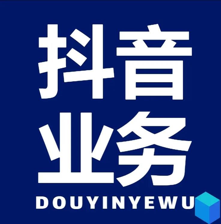 免费领取5000个赞抖音